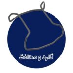 خرید گارد و محافظ صفحه جی شاک