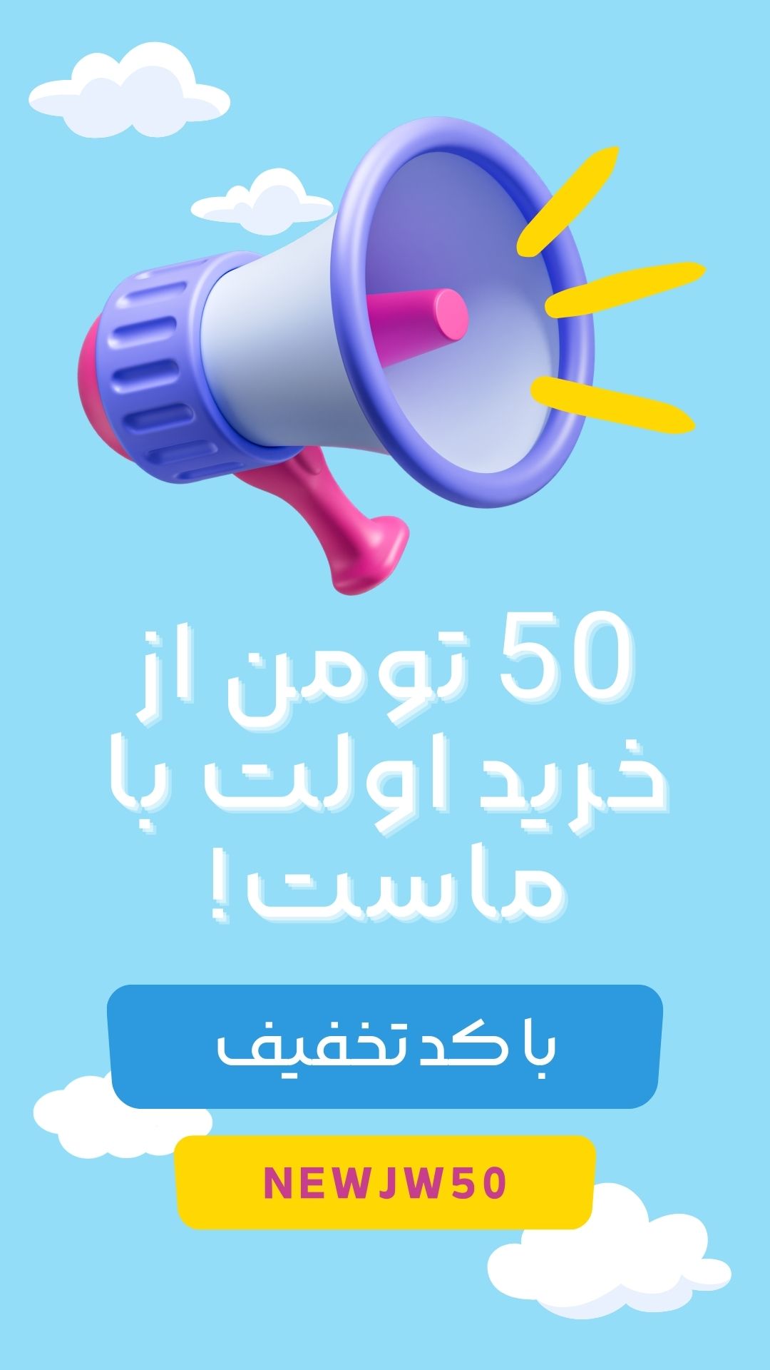 خرید اول