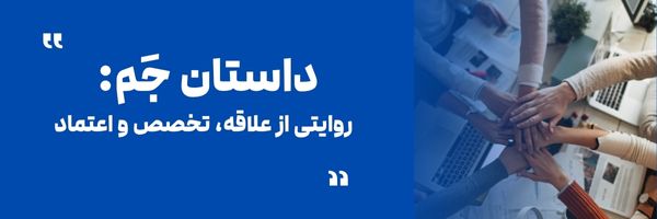 درباره ما 1