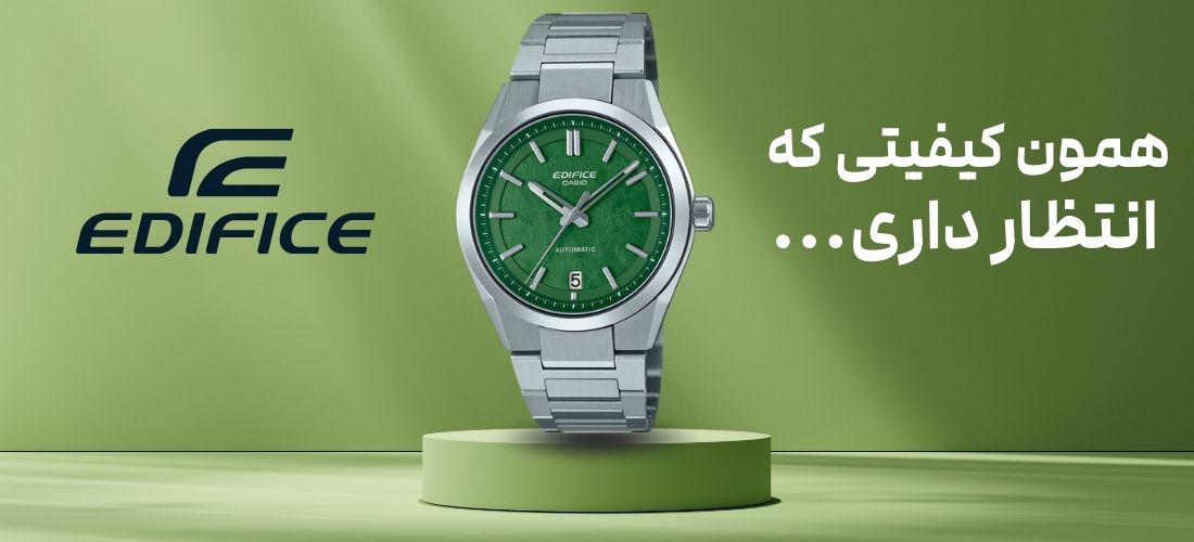 خرید ساعت کاسیو ادیفایس اورجینال با گارانتی اصالت