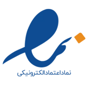 نماد اعتماد الکترونیکی جم واچ