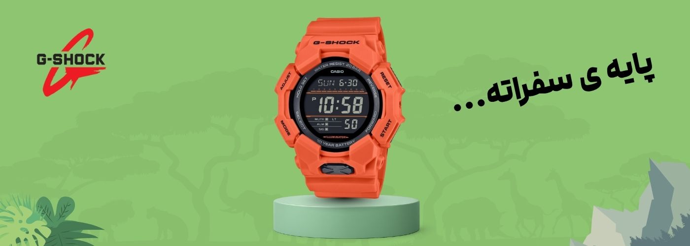 خرید ساعت جی شاک اصل
